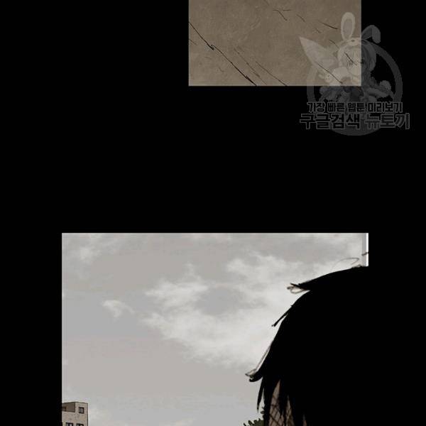 독고3 51화 23
