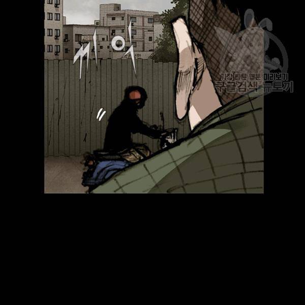 독고3 51화 24