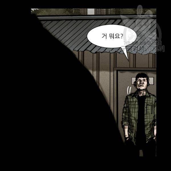 독고3 51화 25