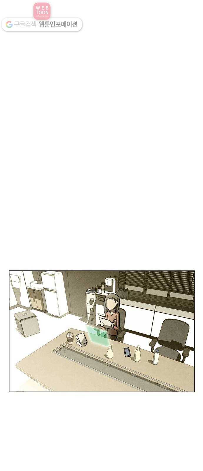 꿈의 기업 4부 56화 23