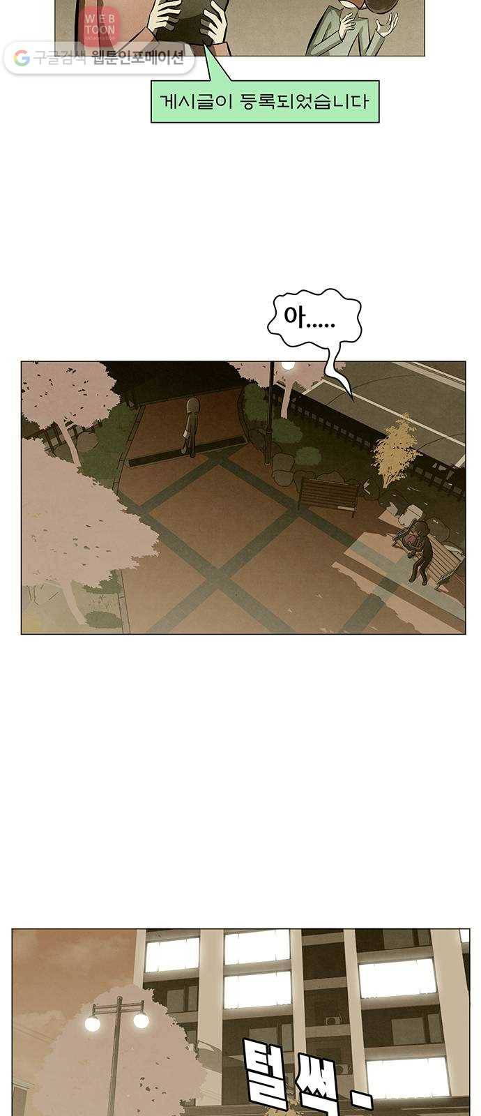 꿈의 기업 4부 65화 6