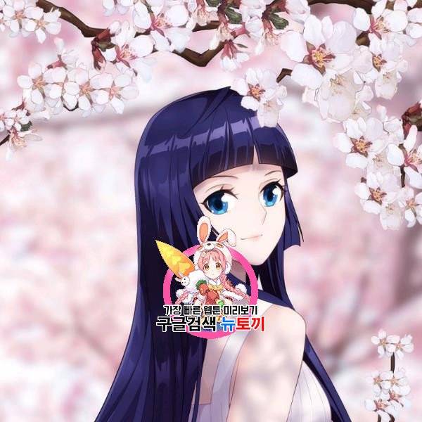 투파창궁 417화 1