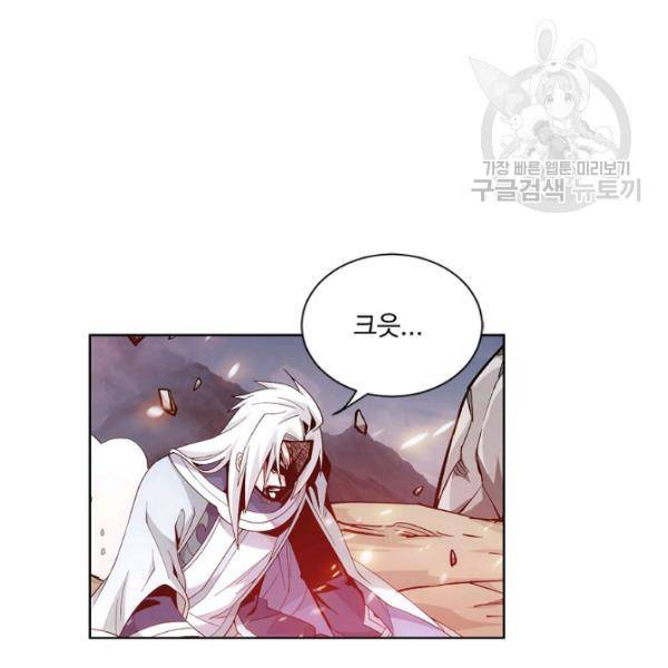 투파창궁 417화 7