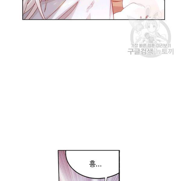 투파창궁 417화 10
