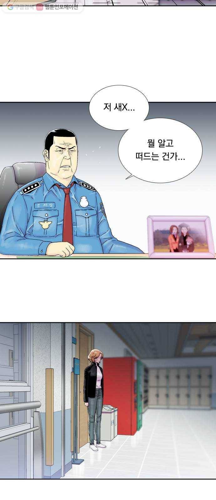 하슬라 EP 1 사마리안(8) 12