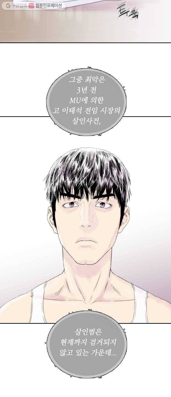 하슬라 EP 3 인플루언서(3) 4