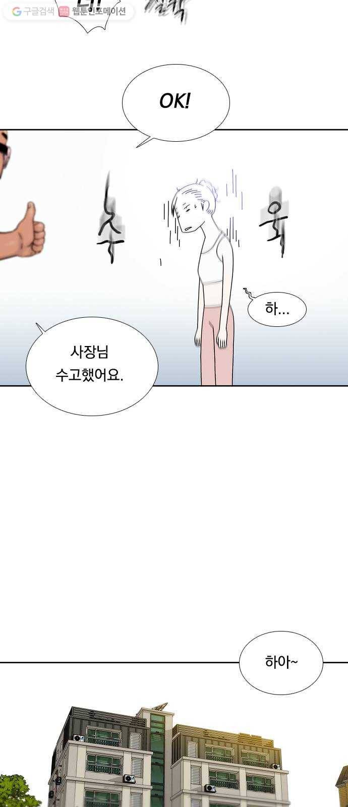 하슬라 EP 3 인플루언서(3) 27