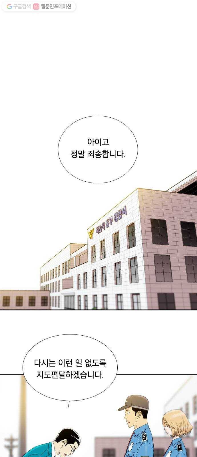 하슬라 EP 3 인플루언서(3) 40