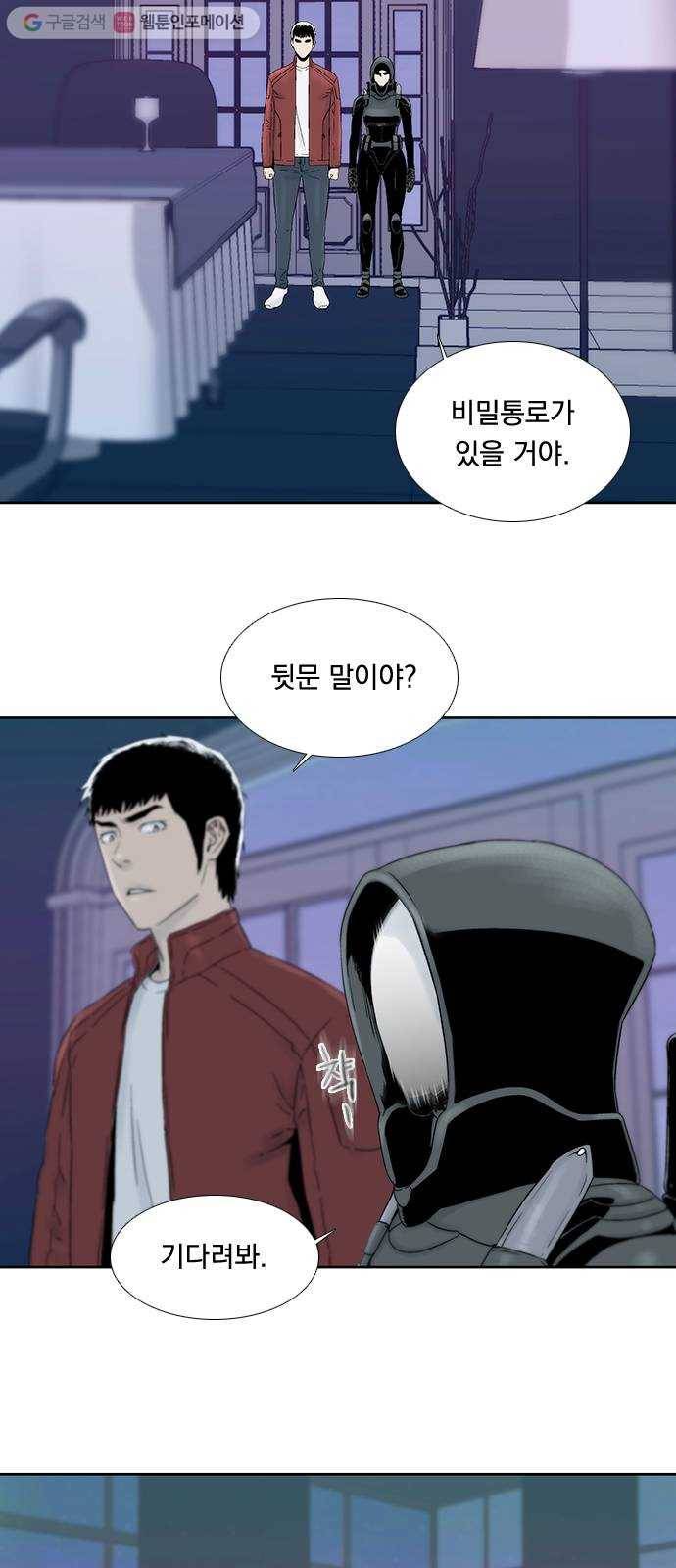 하슬라 EP 3 인플루언서(11) 2