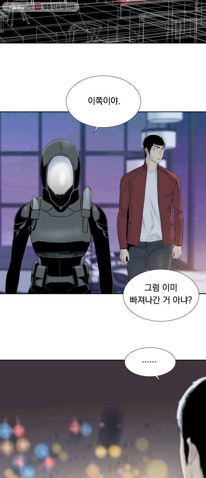 하슬라 EP 3 인플루언서(11) 4
