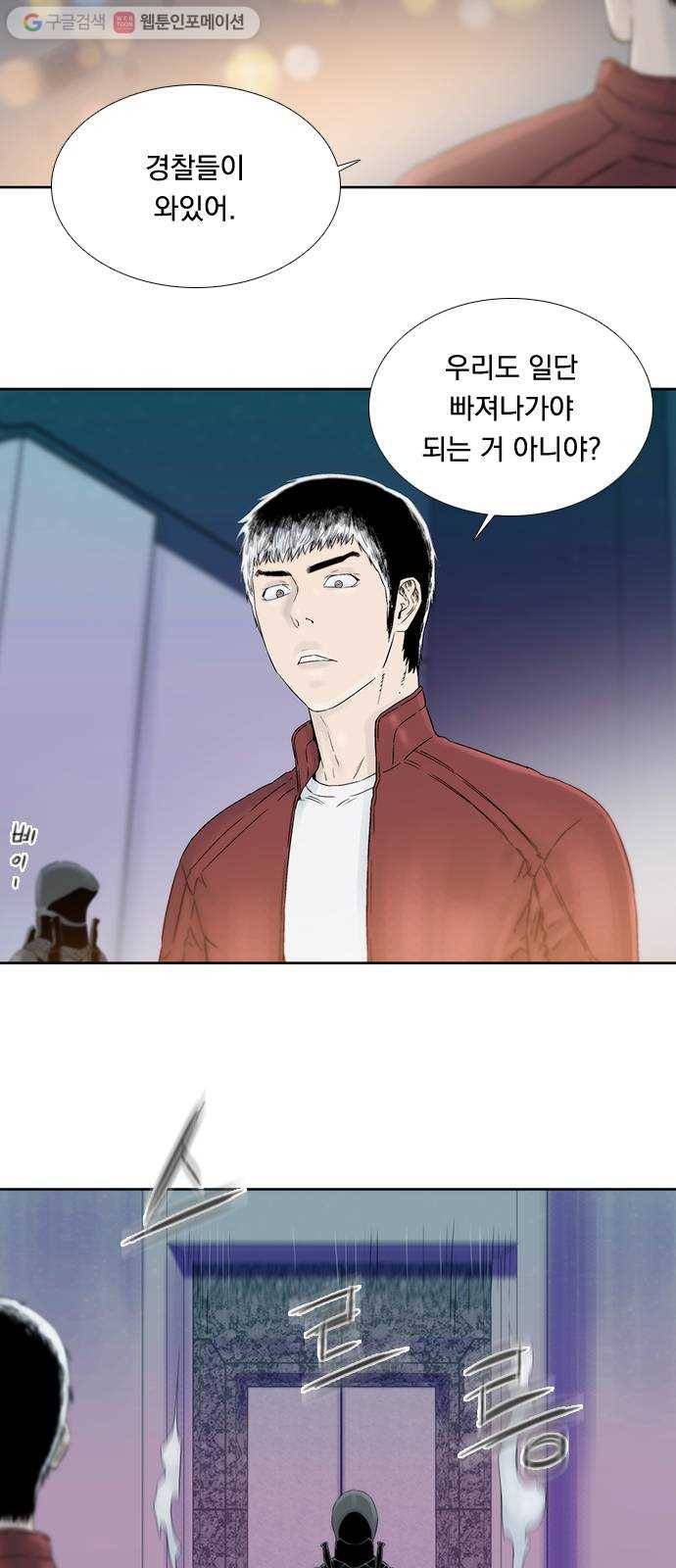 하슬라 EP 3 인플루언서(11) 5