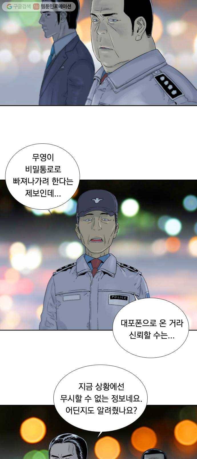 하슬라 EP 3 인플루언서(11) 8
