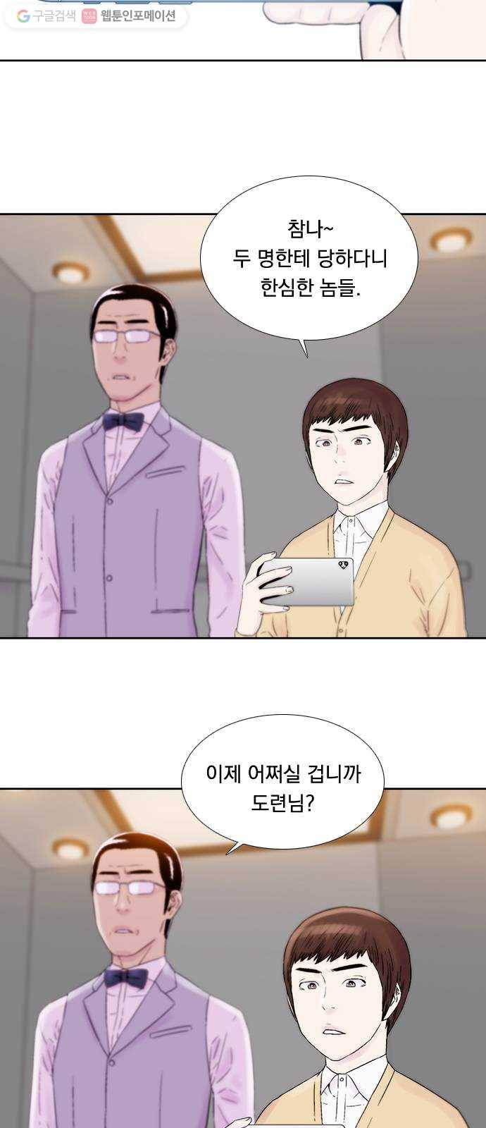 하슬라 EP 3 인플루언서(11) 10