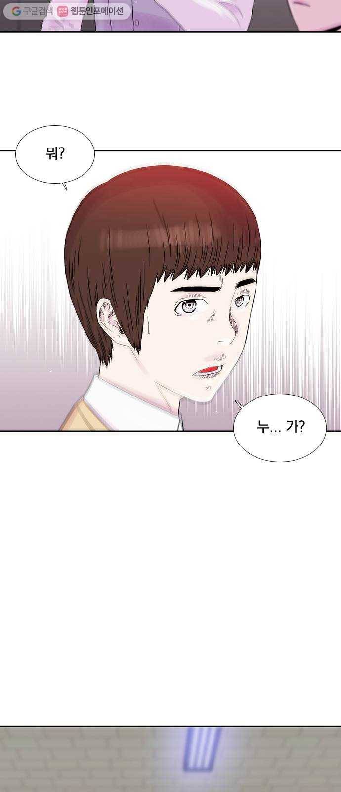 하슬라 EP 3 인플루언서(11) 13