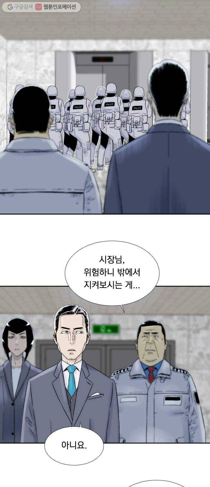 하슬라 EP 3 인플루언서(11) 14