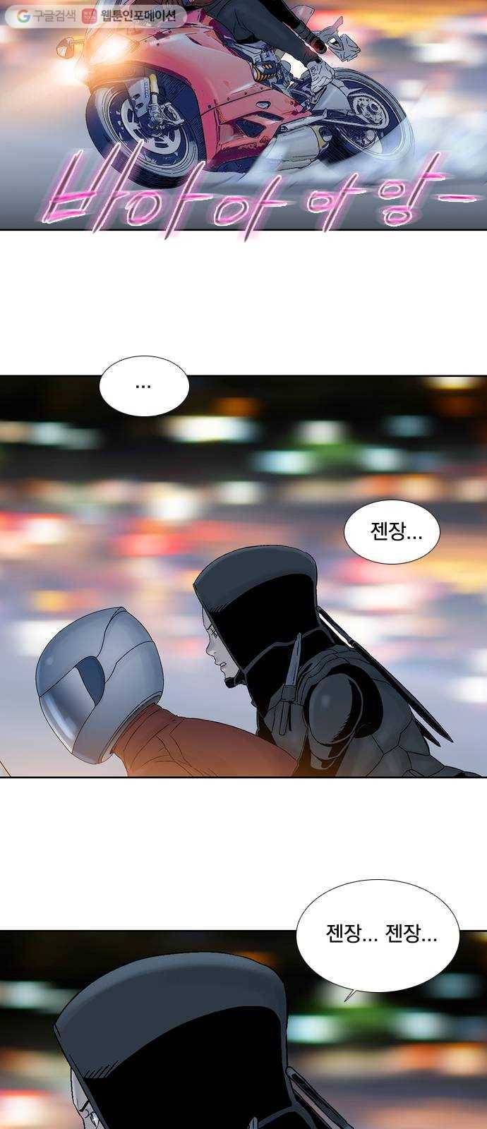 하슬라 EP 3 인플루언서(11) 20