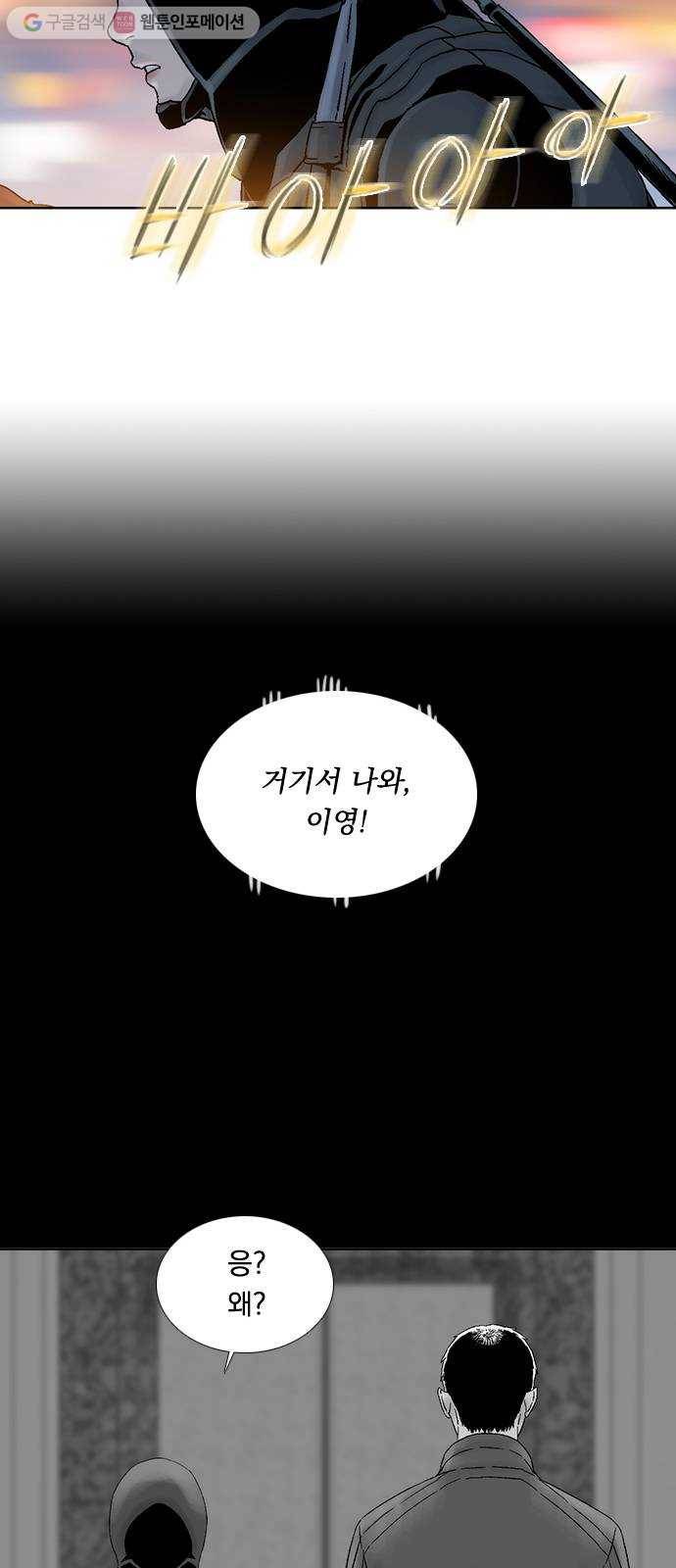 하슬라 EP 3 인플루언서(11) 21