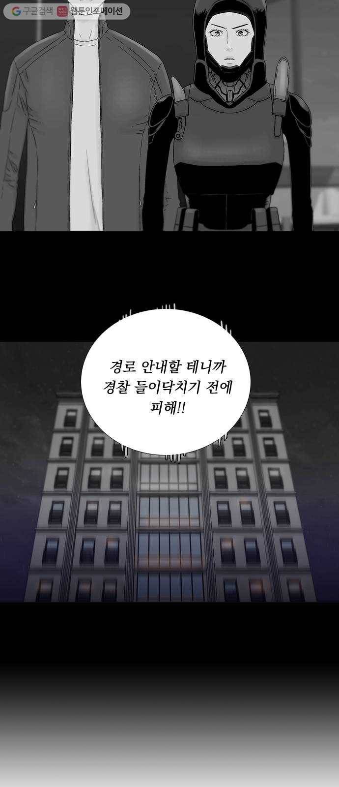 하슬라 EP 3 인플루언서(11) 24