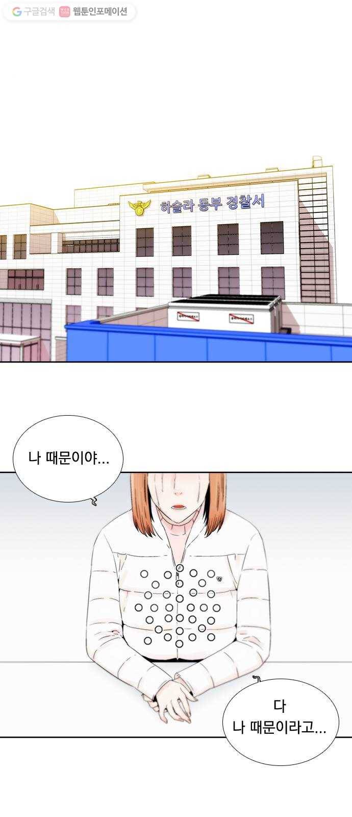 하슬라 EP 3 인플루언서(11) 27