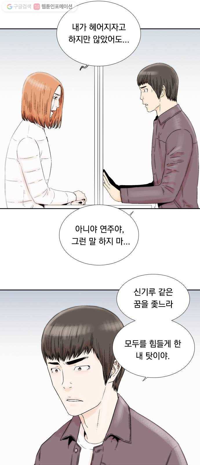 하슬라 EP 3 인플루언서(11) 28