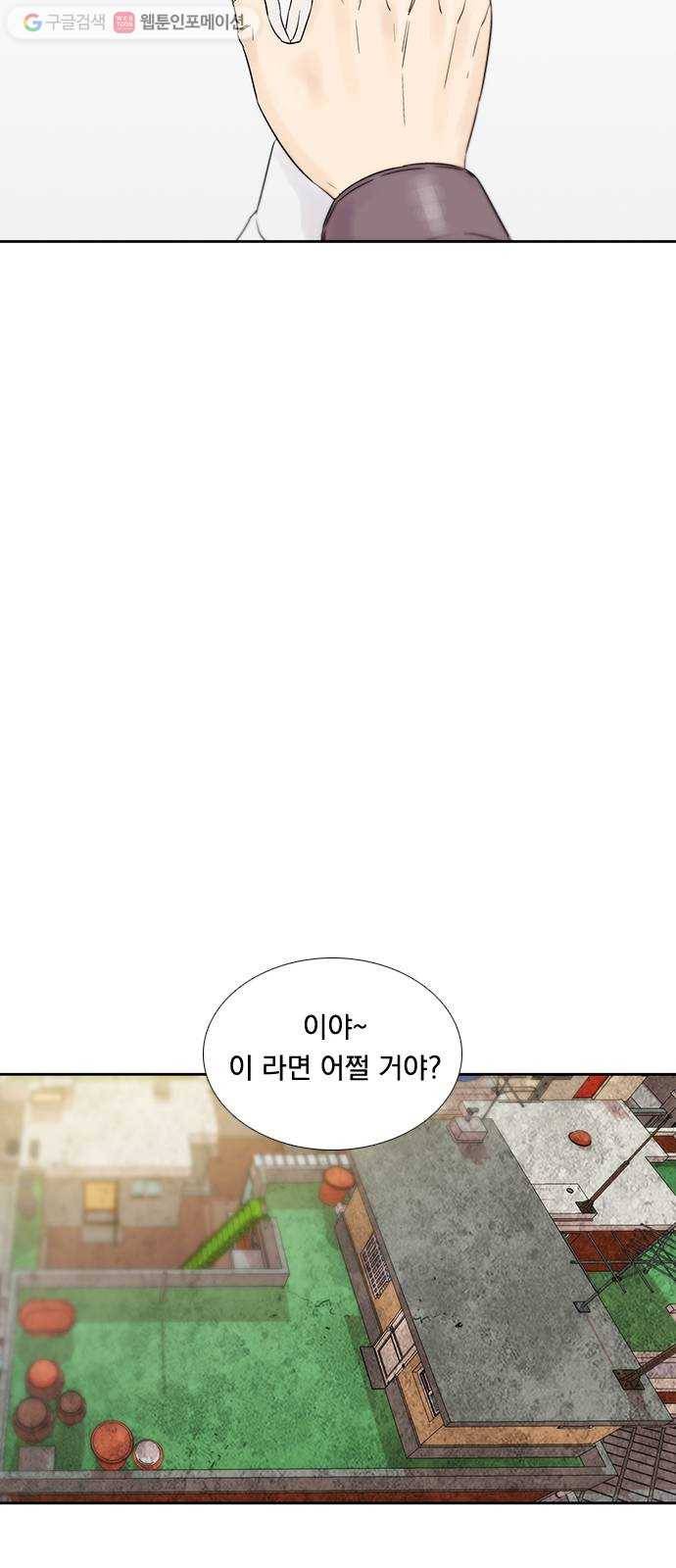 하슬라 EP 3 인플루언서(11) 32