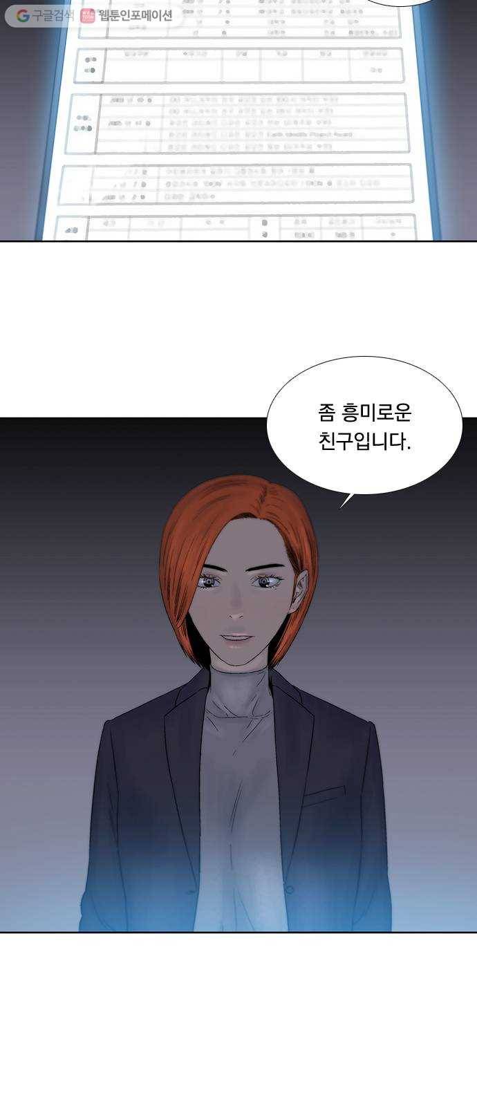 하슬라 EP 3 인플루언서(11) 40