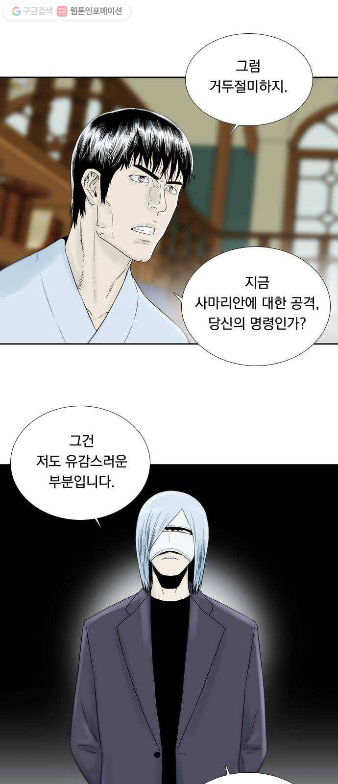 하슬라 EP 4 GRAY (8) 3