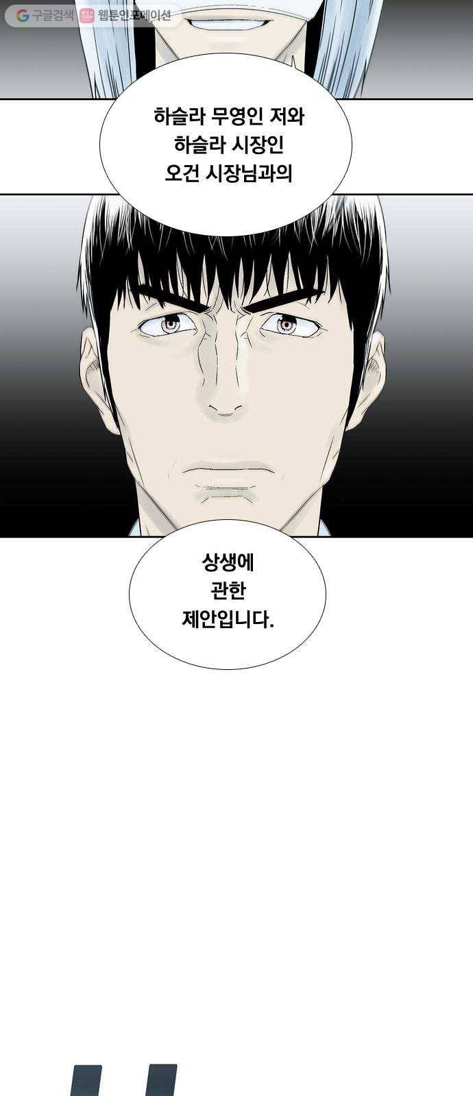 하슬라 EP 4 GRAY (8) 5