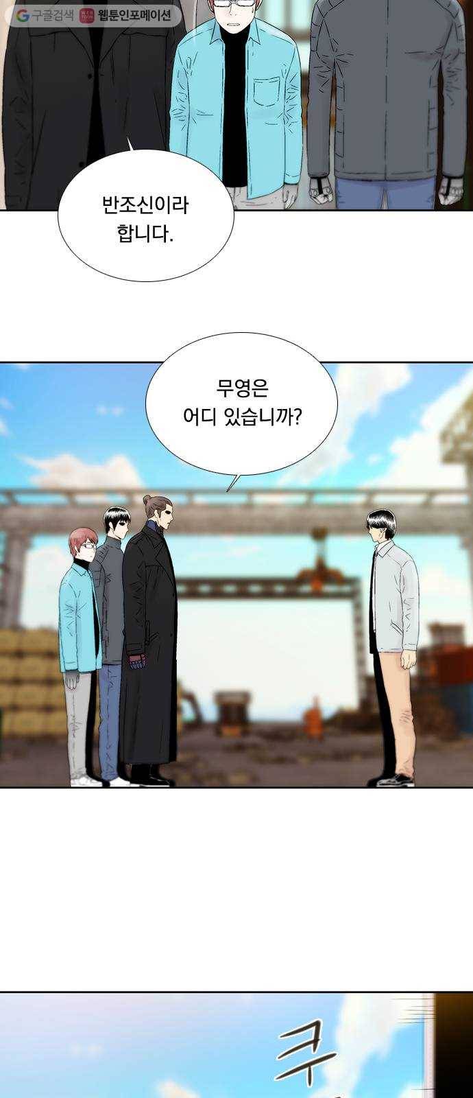 하슬라 EP 4 GRAY (8) 13