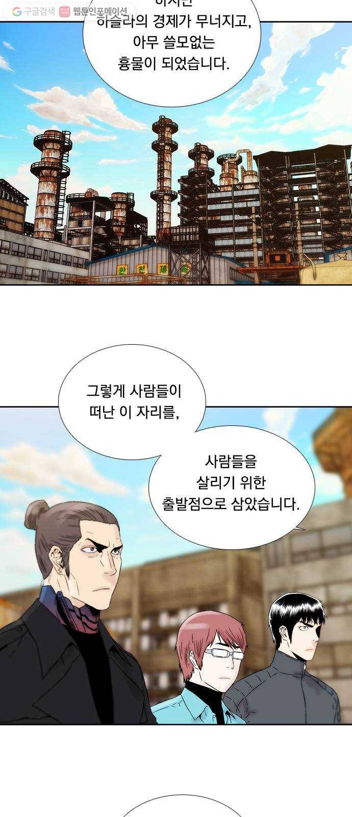 하슬라 EP 4 GRAY (8) 15