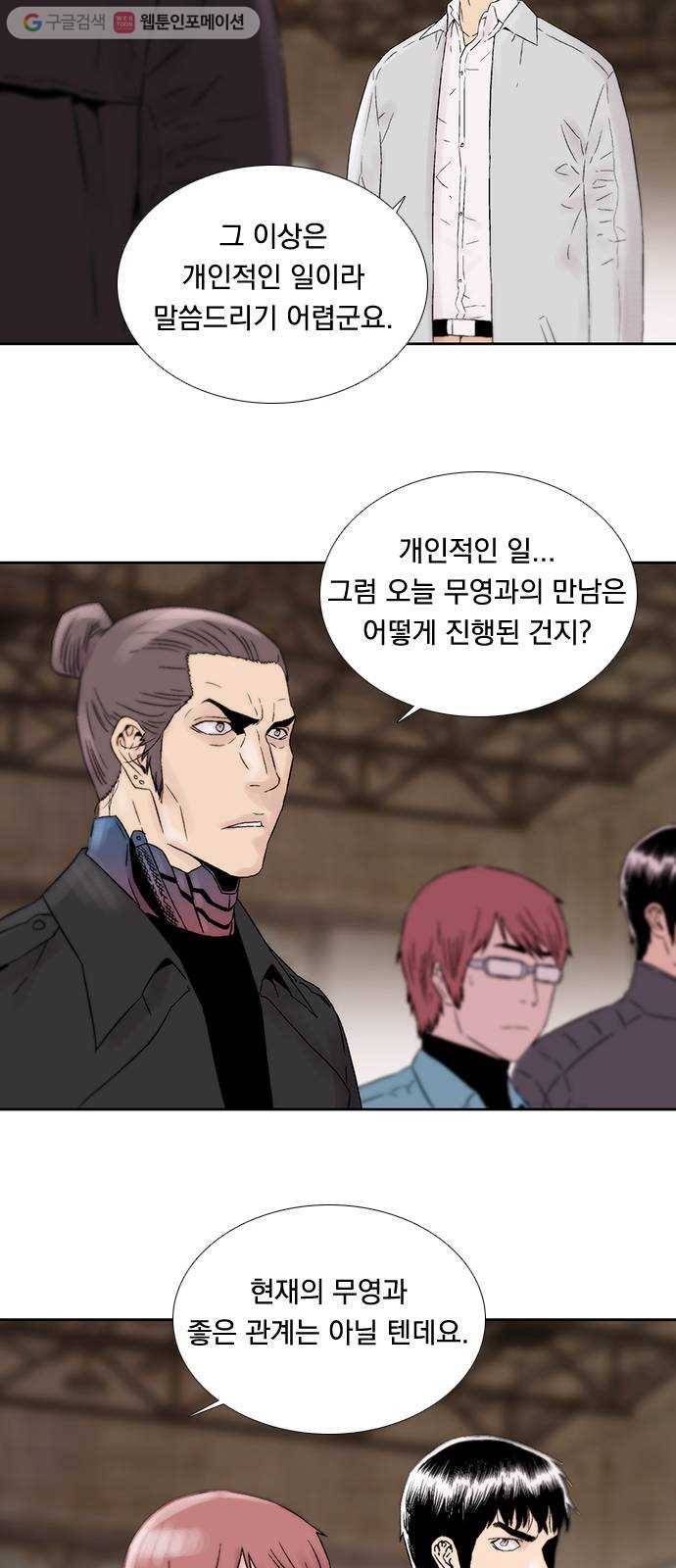 하슬라 EP 4 GRAY (8) 19