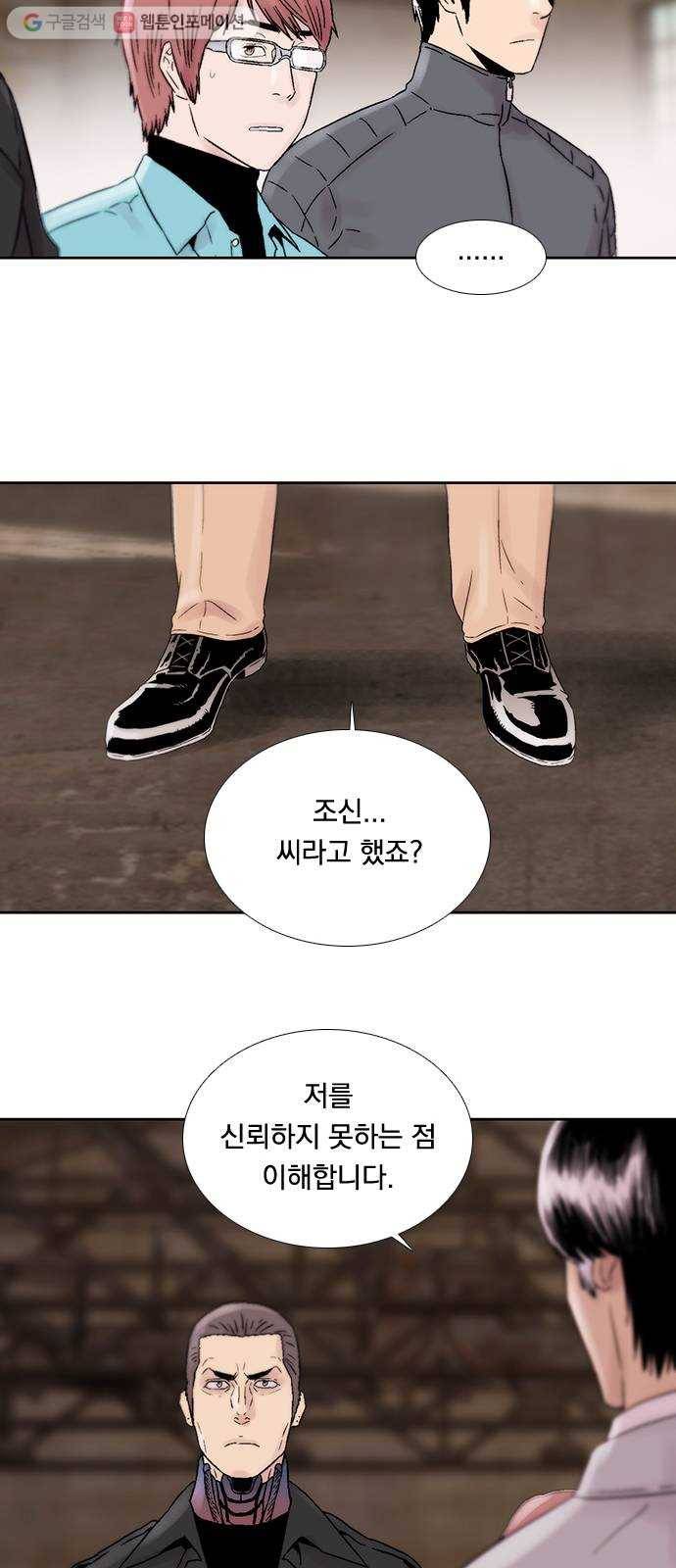 하슬라 EP 4 GRAY (8) 20