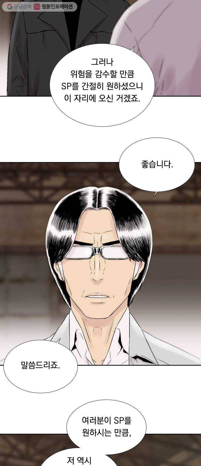 하슬라 EP 4 GRAY (8) 21