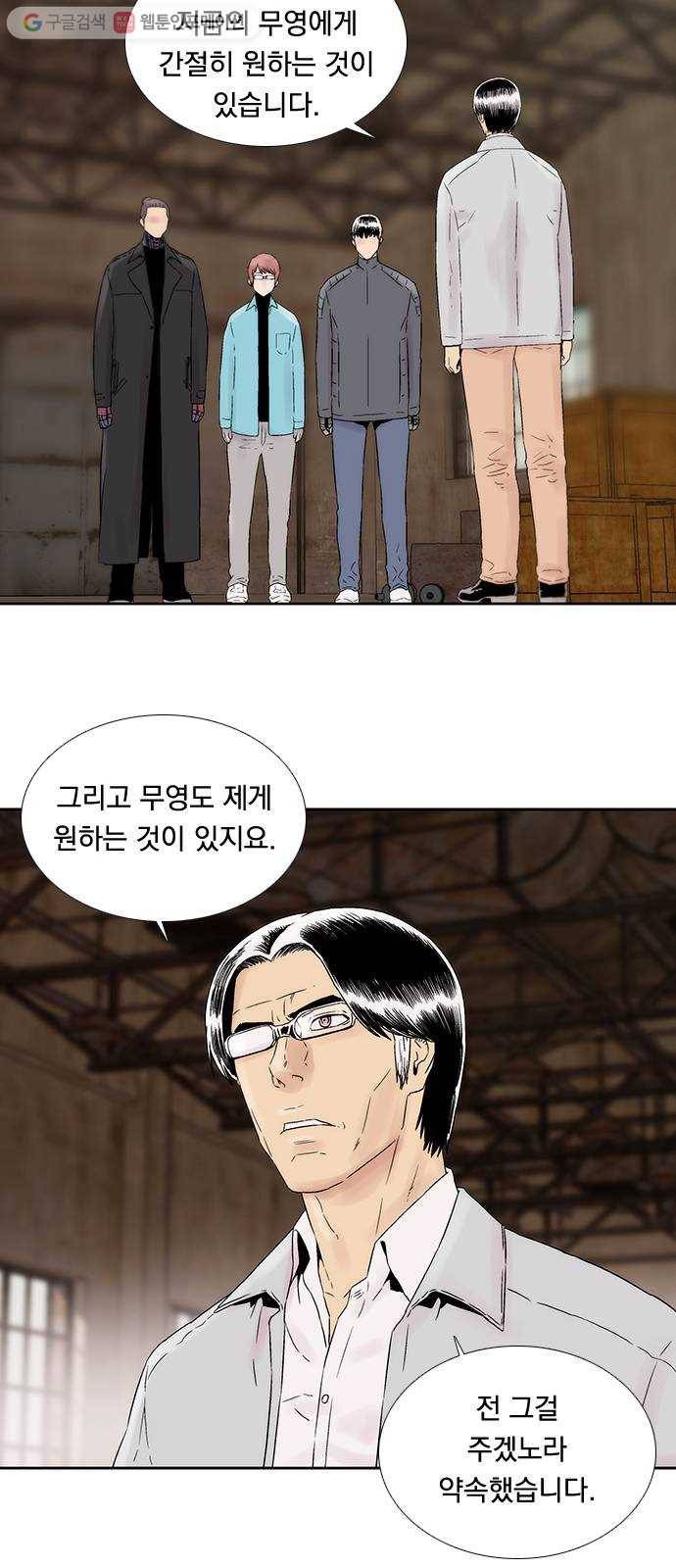 하슬라 EP 4 GRAY (8) 22
