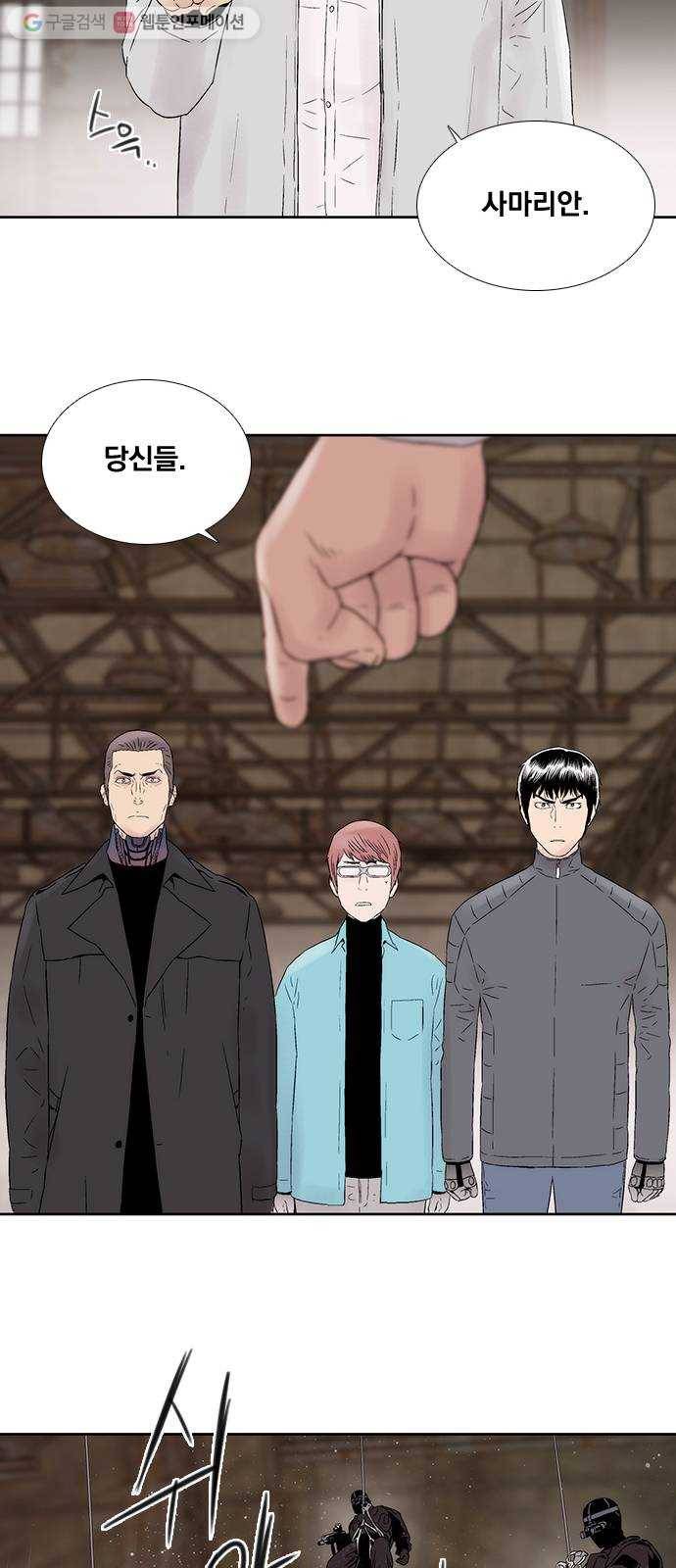 하슬라 EP 4 GRAY (8) 24