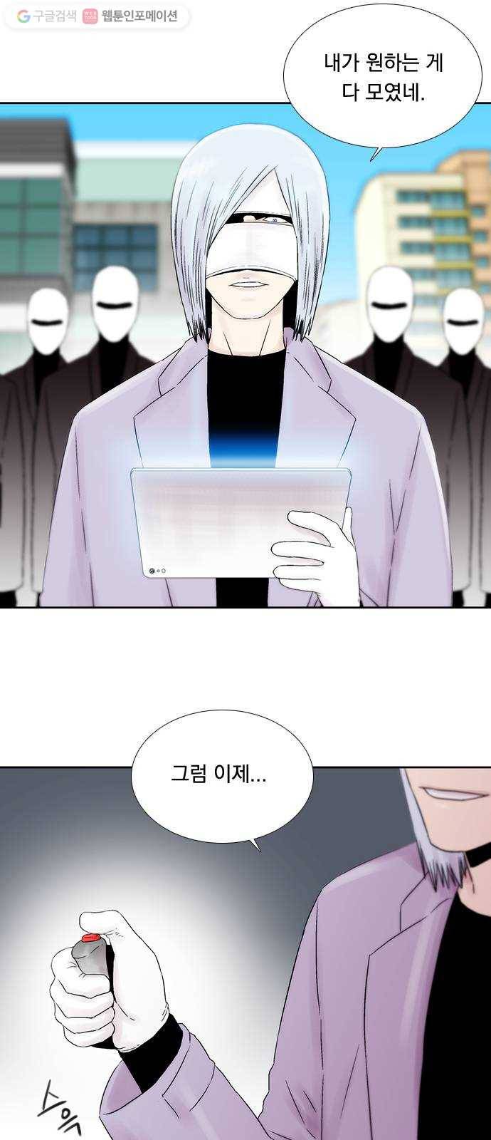 하슬라 EP 4 GRAY (8) 31