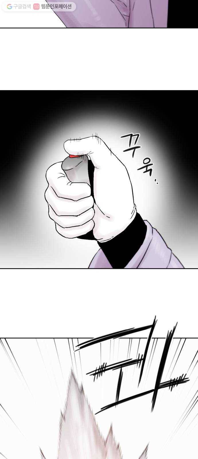 하슬라 EP 4 GRAY (8) 32