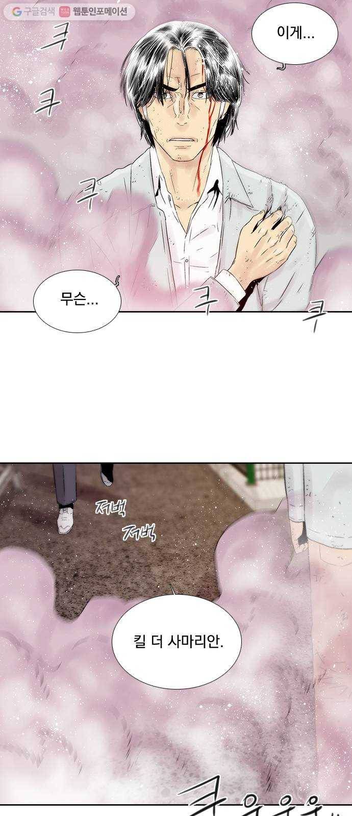 하슬라 EP 4 GRAY (8) 36