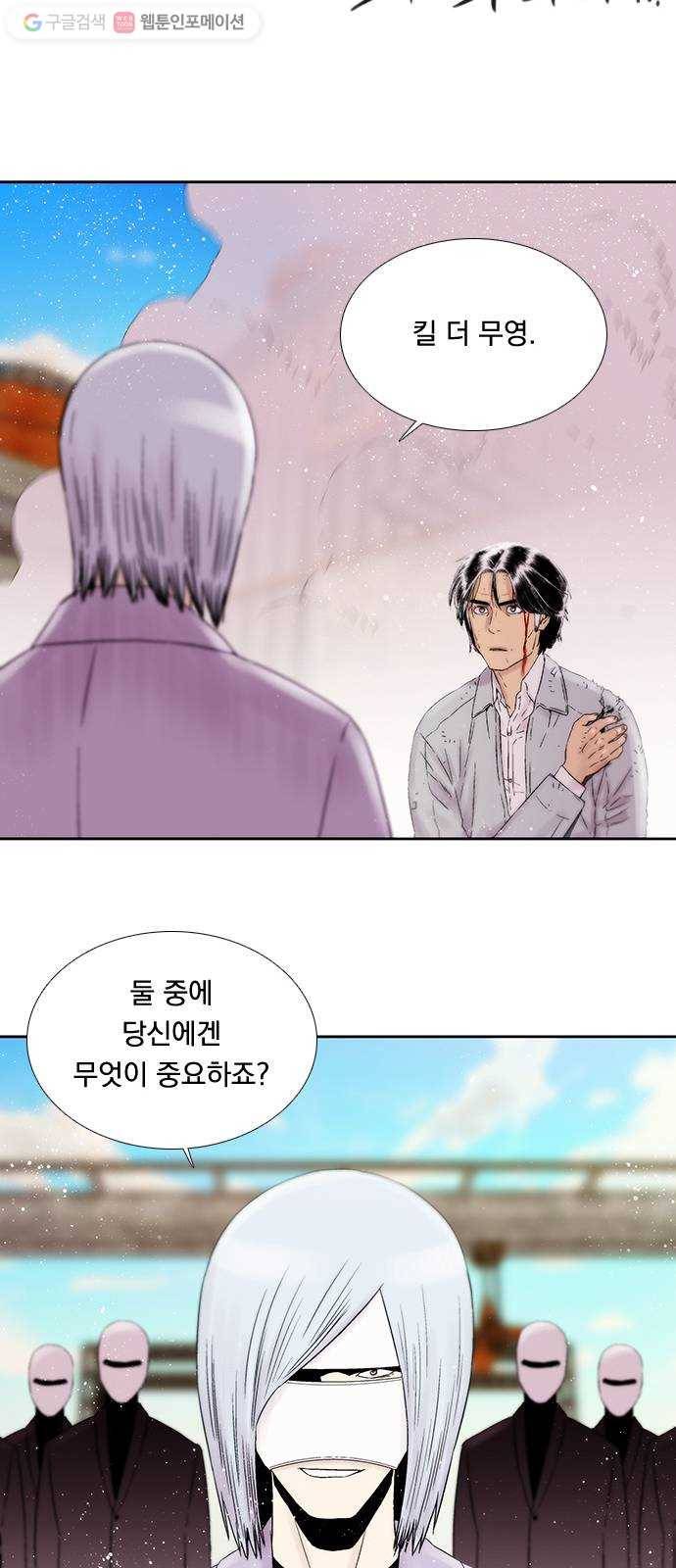 하슬라 EP 4 GRAY (8) 37