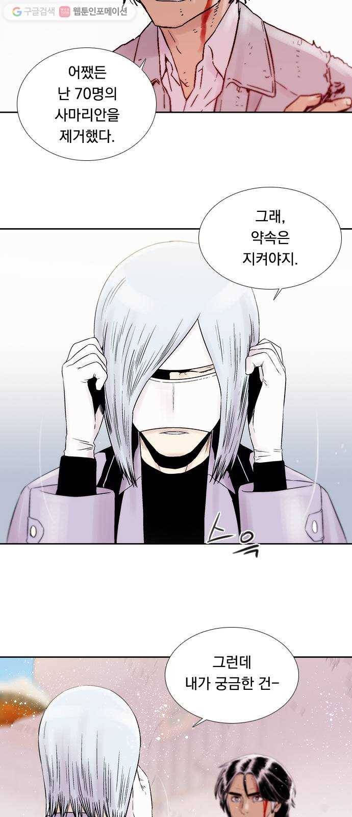 하슬라 EP 4 GRAY (8) 39
