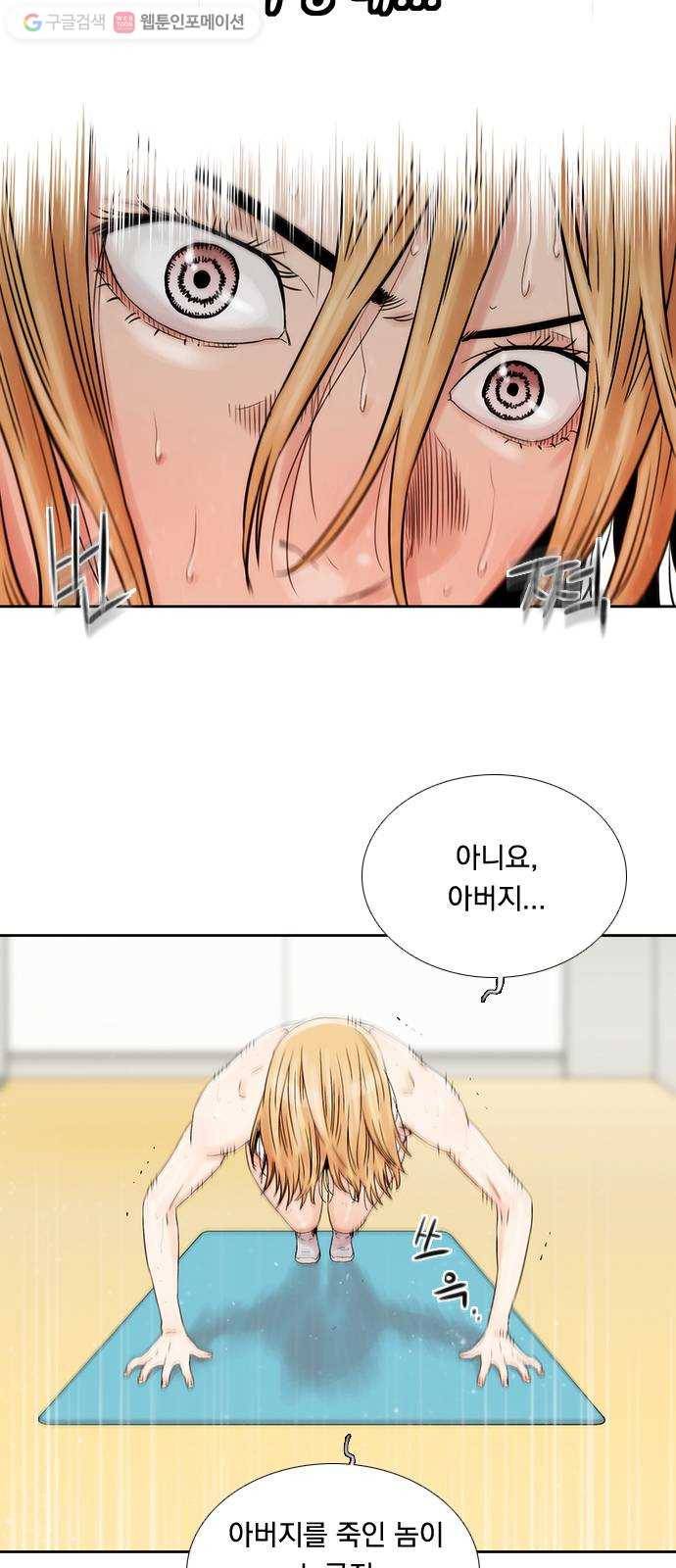 하슬라 EP 5 하나(4) 5