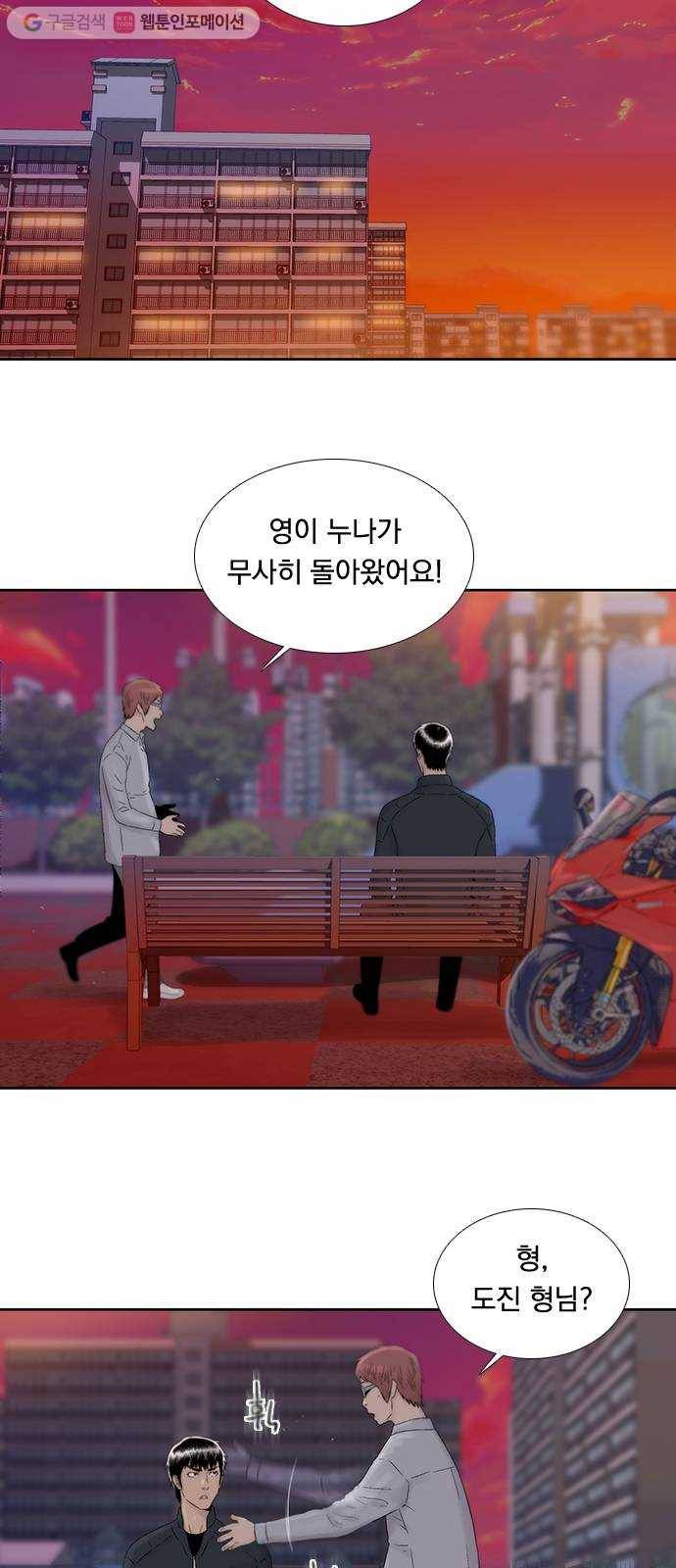 하슬라 EP 5 하나(4) 8
