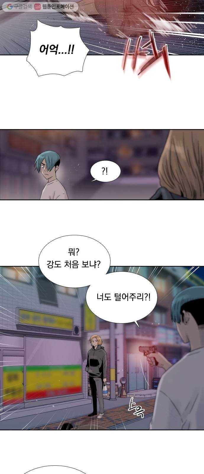하슬라 EP 5 하나(4) 18