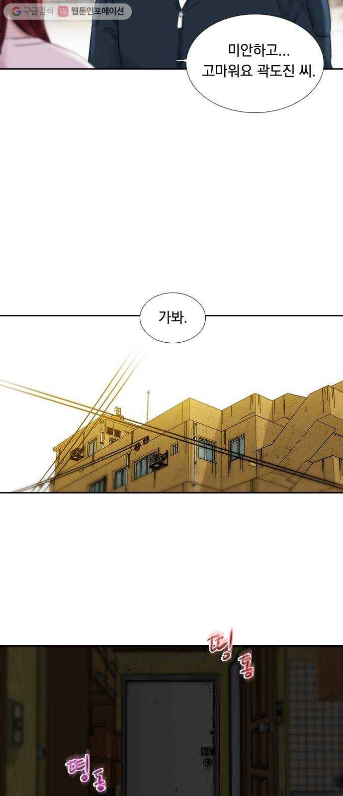 하슬라 EP 5 하나(13) 4