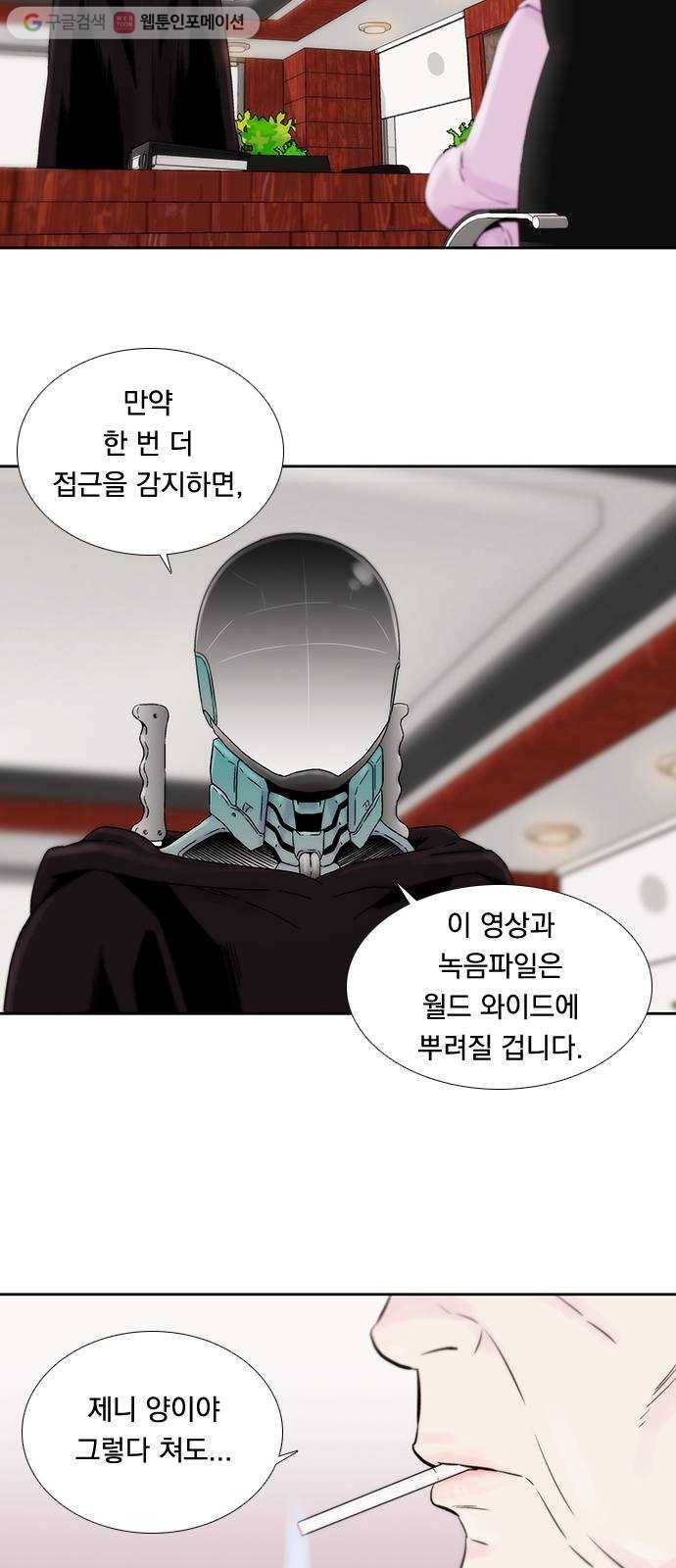 하슬라 EP 5 하나(13) 12
