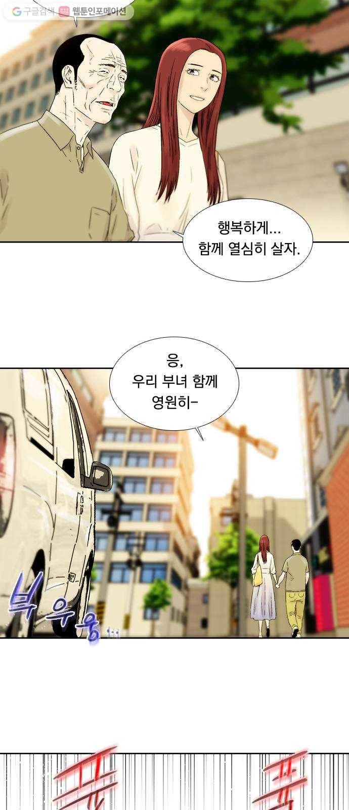 하슬라 EP 5 하나(13) 18