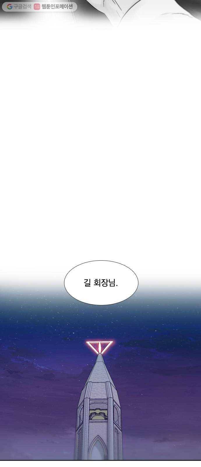 하슬라 EP 5 하나(13) 27