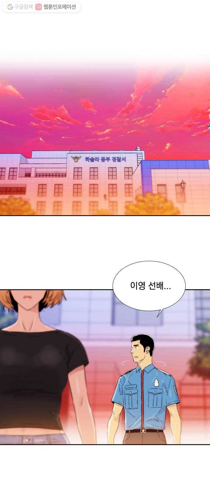 하슬라 EP 6 헬 마켓(8) 1