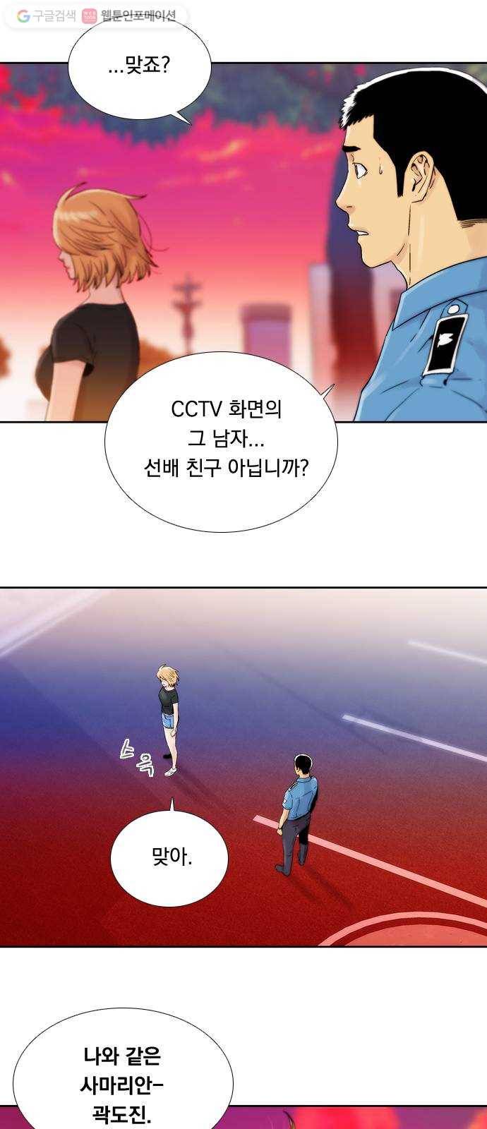 하슬라 EP 6 헬 마켓(8) 2