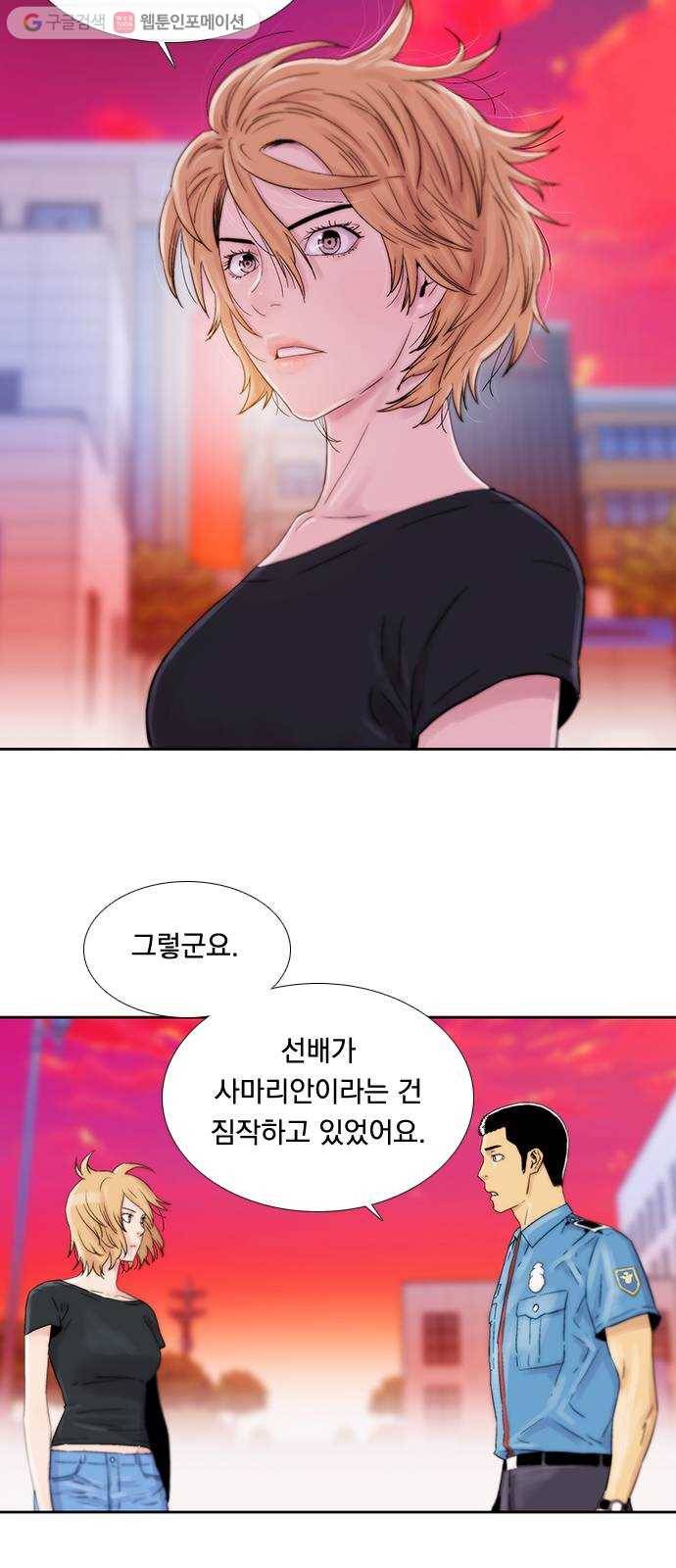 하슬라 EP 6 헬 마켓(8) 3